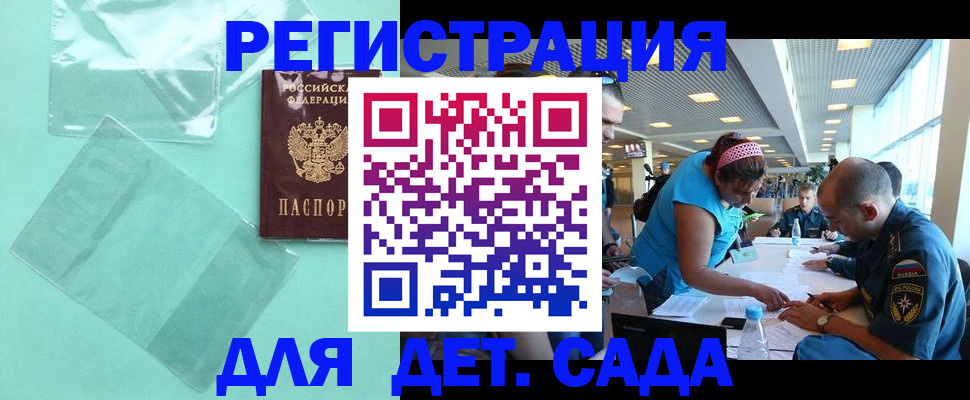пропишу в квартире в Кургане